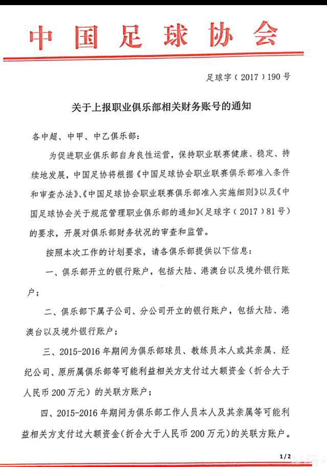 吴孟达老师自称饰演的角色是;国民姥爷：;我在片中饰演的是朵朵和刘启的姥爷，他很宠爱孙子孙女，虽然这两个孩子特别淘气，不让人省心，但是他为了让孩子们能够在恶劣的环境中感受到‘家’的情感，付出了自己的全部